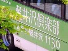 free shuttle bus