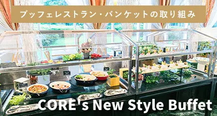Core's New Style Buffet